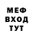 МЕТАДОН VHQ Miggy965