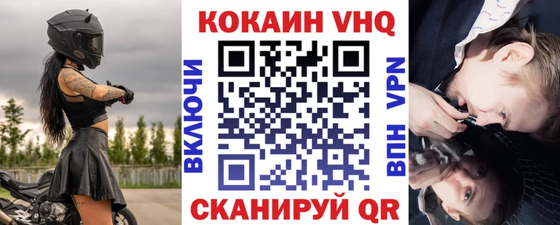 COCAIN Боливия  MEGA зеркало  Лысково  где купить наркоту 
