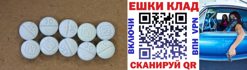 ЭКСТАЗИ ешки  Лысково 