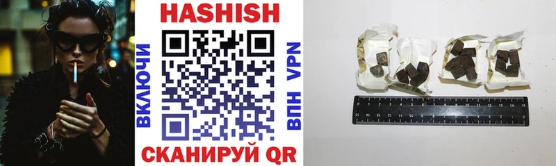 ГАШИШ hashish  дарнет шоп  ОМГ ОМГ сайт  Лысково 