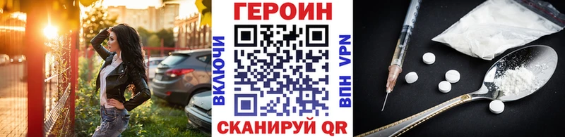 цены наркотик  Лысково  Героин хмурый 
