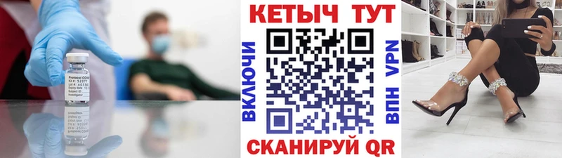 Кетамин VHQ  наркота  Лысково 