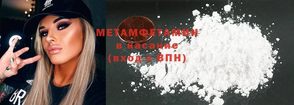 гашик Валуйки