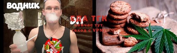 гашик Валуйки