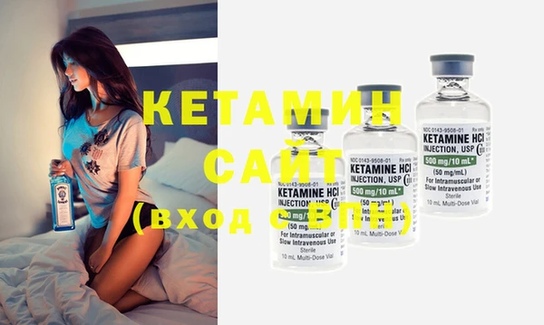 мяу мяу кристалл Валдай