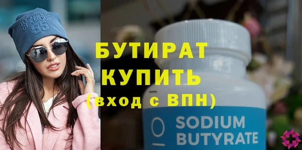 гашик Валуйки