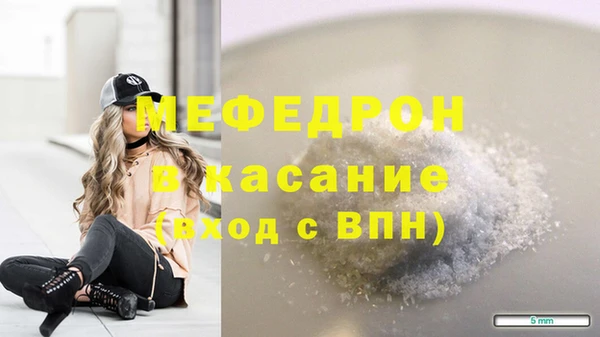 скорость mdpv Липки