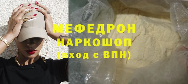 мдпв Лиски