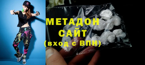 мяу мяу кристалл Лабытнанги