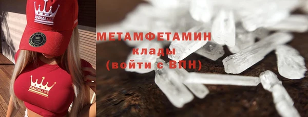 гашик Валуйки