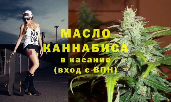 мяу мяу кристалл Валдай
