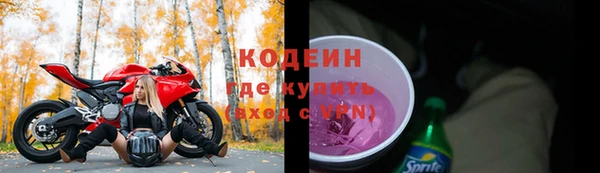 мяу мяу кристалл Валдай