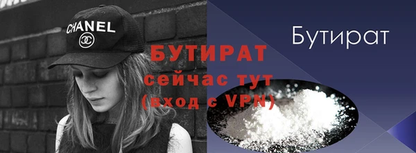 гашик Валуйки