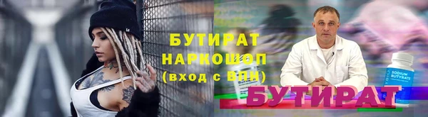 марки nbome Лагань
