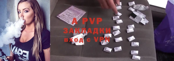 мяу мяу кристалл Лабытнанги