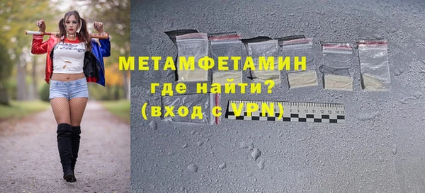 мескалин Ладушкин