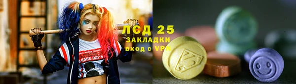 марки nbome Лагань