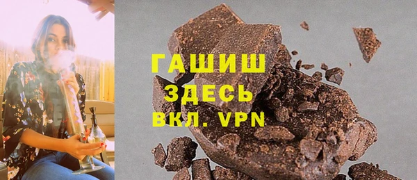 мяу мяу кристалл Валдай