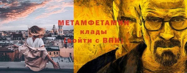 мяу мяу кристалл Валдай