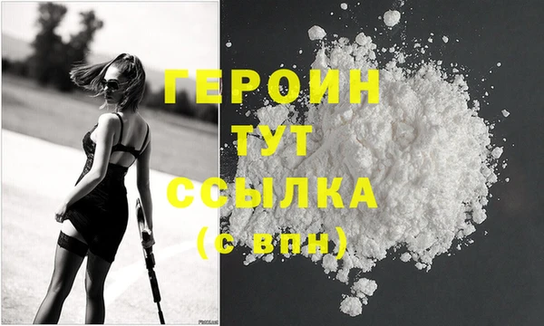 мескалин Ладушкин