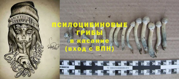 марки nbome Лагань