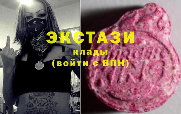 COCAINE Бутурлиновка