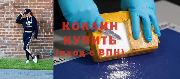 COCAINE Бутурлиновка