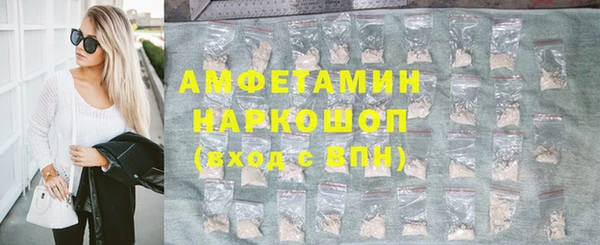 мескалин Ладушкин