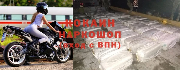 COCAINE Бутурлиновка