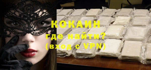 мяу мяу кристалл Валдай