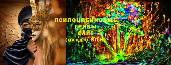COCAINE Бутурлиновка