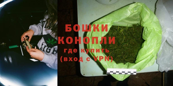 мяу мяу кристалл Лабытнанги