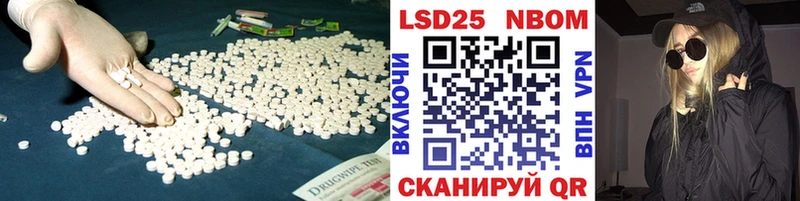 ЛСД экстази кислота  Лысково 