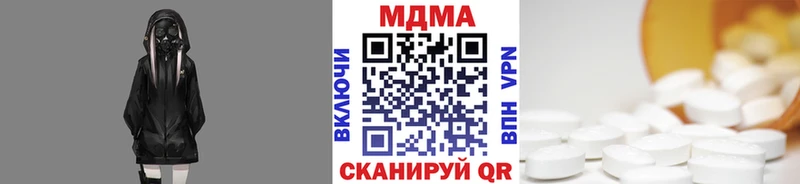 blacksprut онион  Лысково  МДМА Molly 