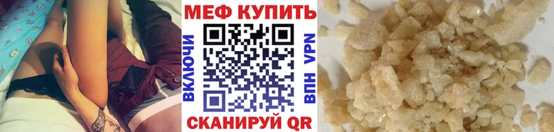 МЕФ кристаллы  гидра онион  площадка Telegram  Лысково 