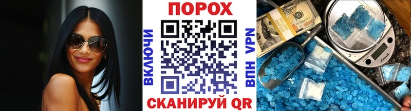 МЕТАМФЕТАМИН Декстрометамфетамин 99.9%  цены наркотик  Лысково 