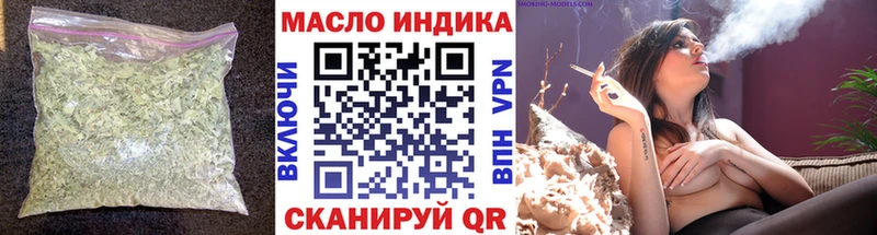 Дистиллят ТГК гашишное масло  Лысково 